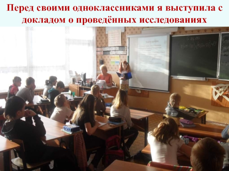 Выступление одноклассники