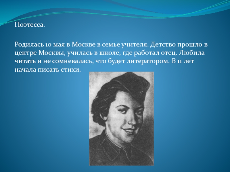 Дубро екатерина владимировна презентация