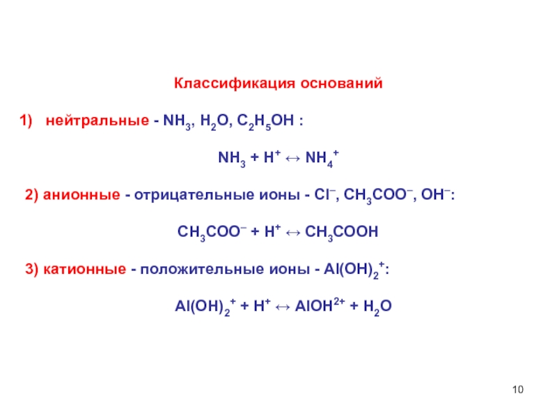 S o2 химия