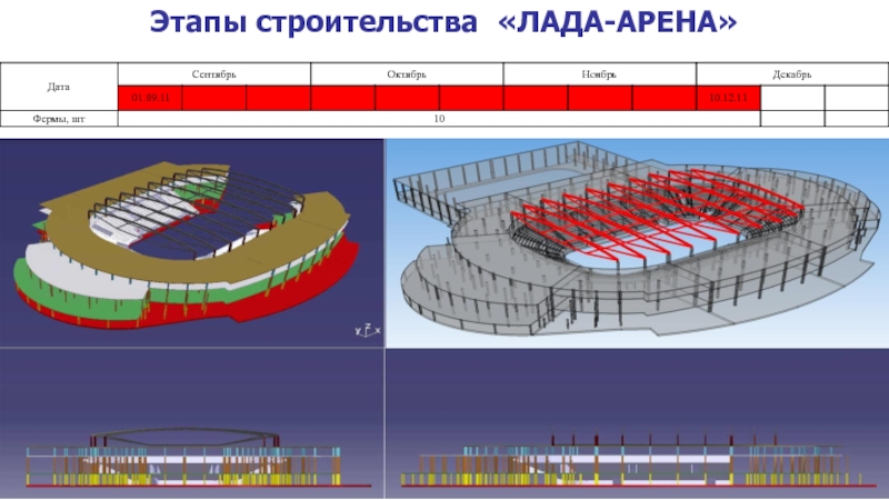 Ледовый дворец самара схема