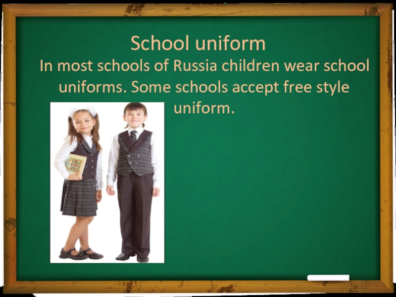 Presentation about School uniform. English School slayd. Children in Russia 5 класс текст. Pro_Slides School.