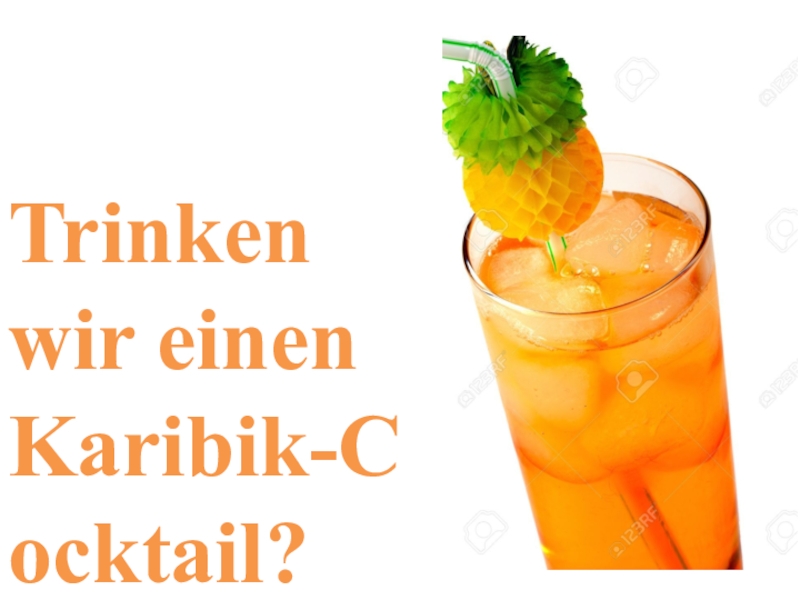 Напитки (немецкий язык)