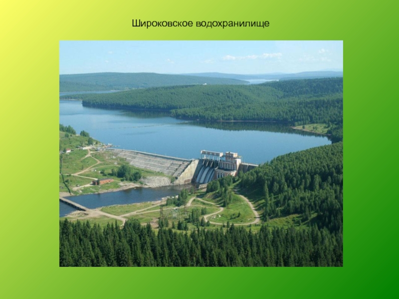Водохранилище в европейской части россии