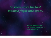 55 years since the first manned flight into space
