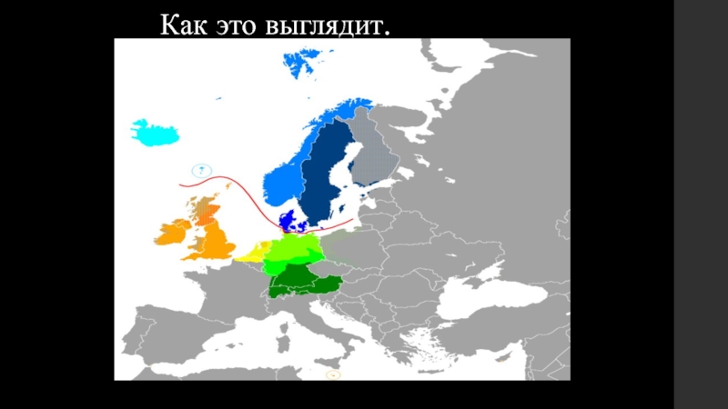 Романские языки немецкий. Романские и германские языки. Германоязычные страны карта. Северогерманский, западногерманский и восточногерманский языки. Флаг романских народов.