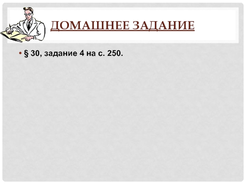 Научные открытия и изобретения 6 класс. Ответы по тесту истории 6 класс научные открытия и изобретения.