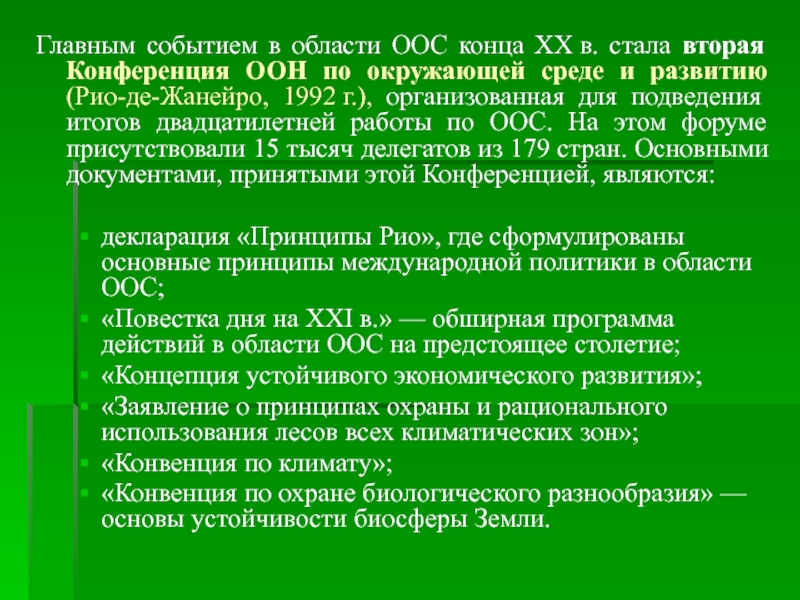 Что необходимо для составления плана прививок в детской поликлинике тест с ответами