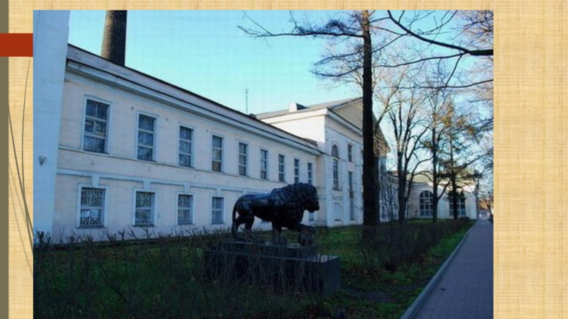 Пролетарский завод санкт петербург