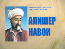 Словосочетание и предложение. Грамматическая основа предложения.