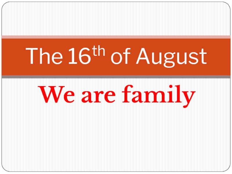 The 16 th of August