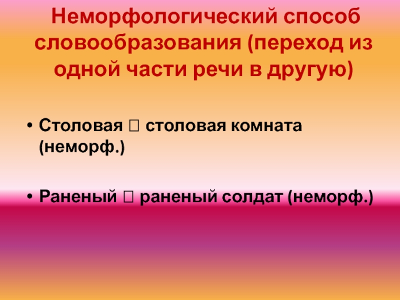 Ст 59 конституции российской федерации