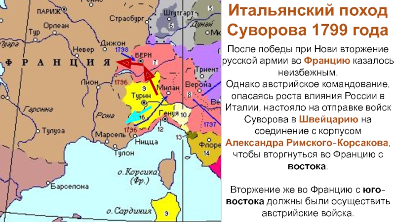 Делиорманское плато суворов карта