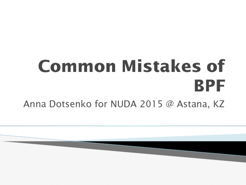 Презентация Common Mistakes of BPF
