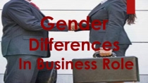 Гендерные различия в деловых отношениях