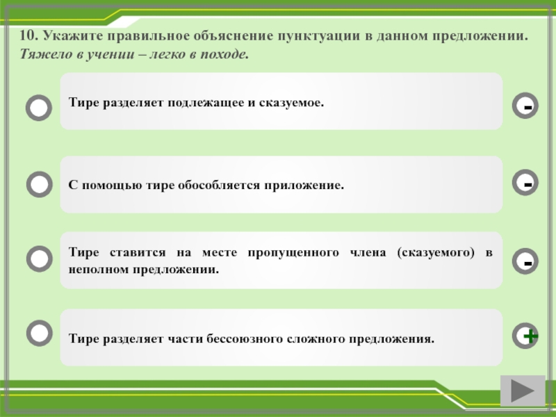 Океан словно замер и тихо и ласково рокочет схема предложения