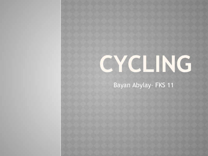 Презентация CYCLING