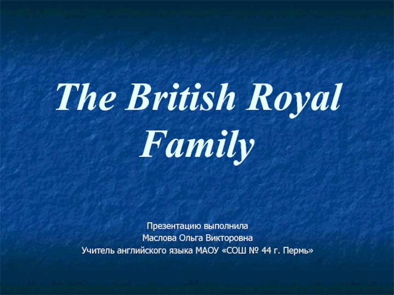 Презентация The British Royal Family