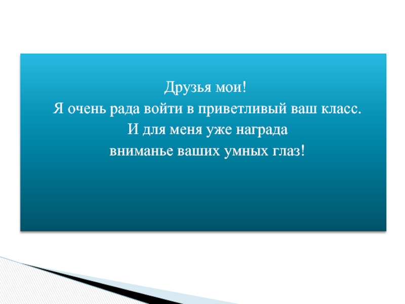 Практическая работа в привычной суете