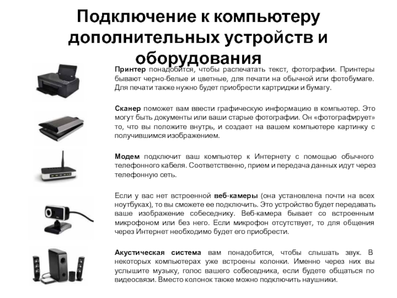 Одного картриджа в принтере хватает чтобы напечатать 2000 страниц текста без картинок при печати