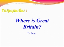 Where is Great Britain?