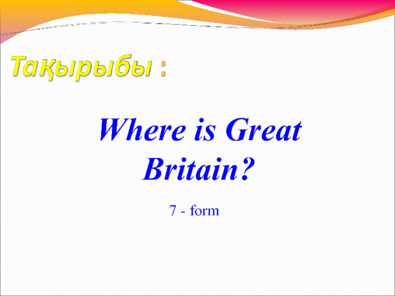 Where is Great Britain?