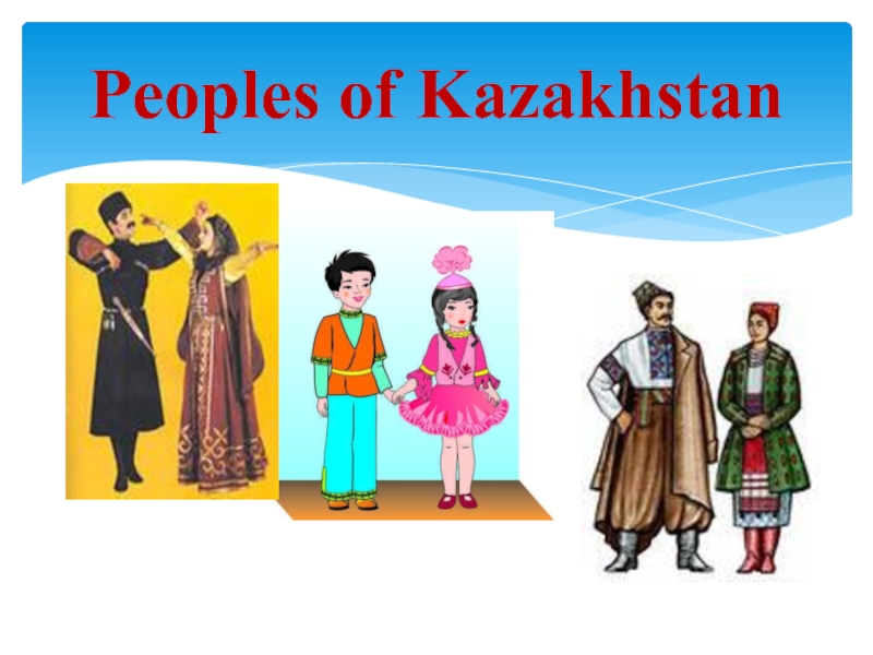 Kazakh names