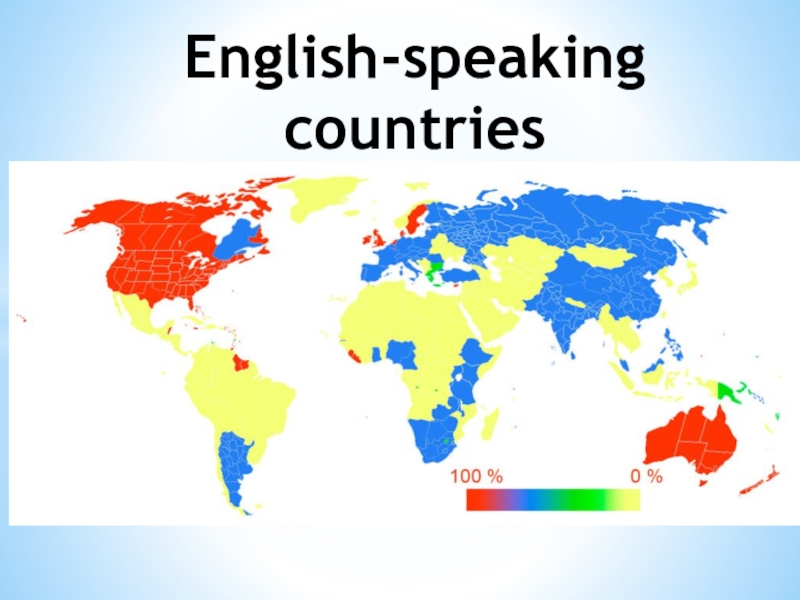 Викторина по теме: Англо-говорящие страны