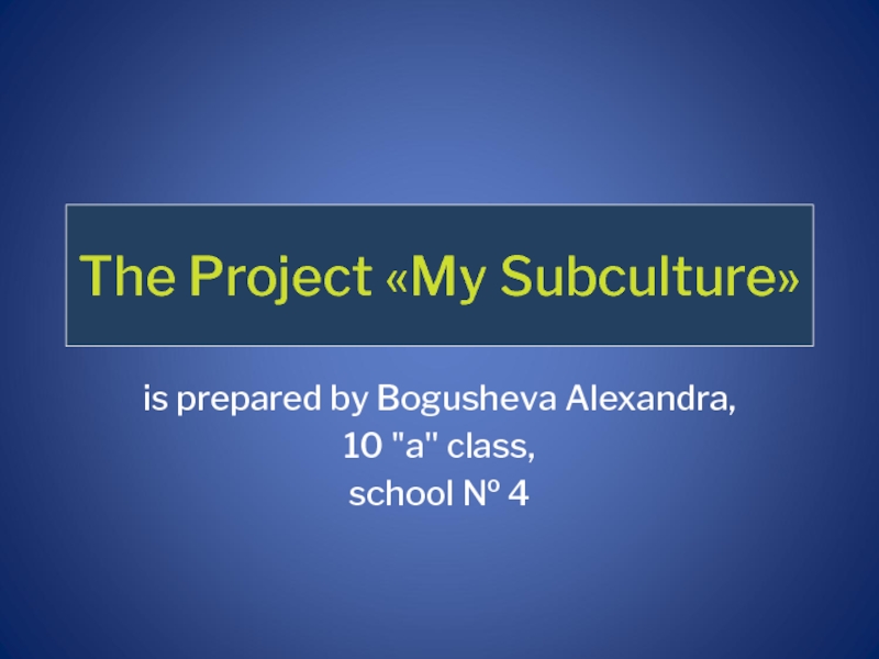The Project  My Subculture