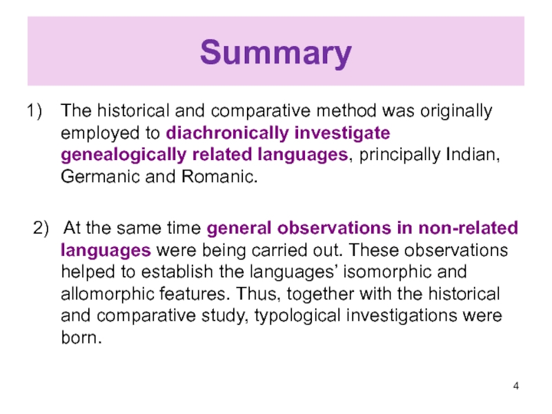 Comparative method. Comparative historical method. Comparative method Linguistics. Comparative methodology. Comparative and historical Linguistics.