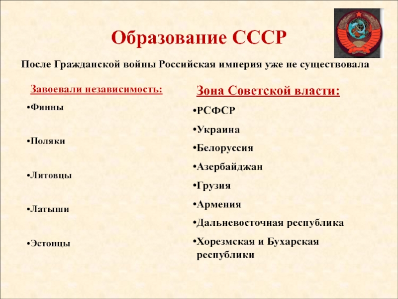 Международное признание ссср