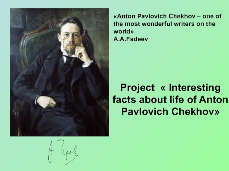 Презентация Interesting facts about life of Anton Pavlovich Chekhov 9 класс