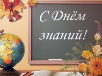 Год литературы в России 4 класс