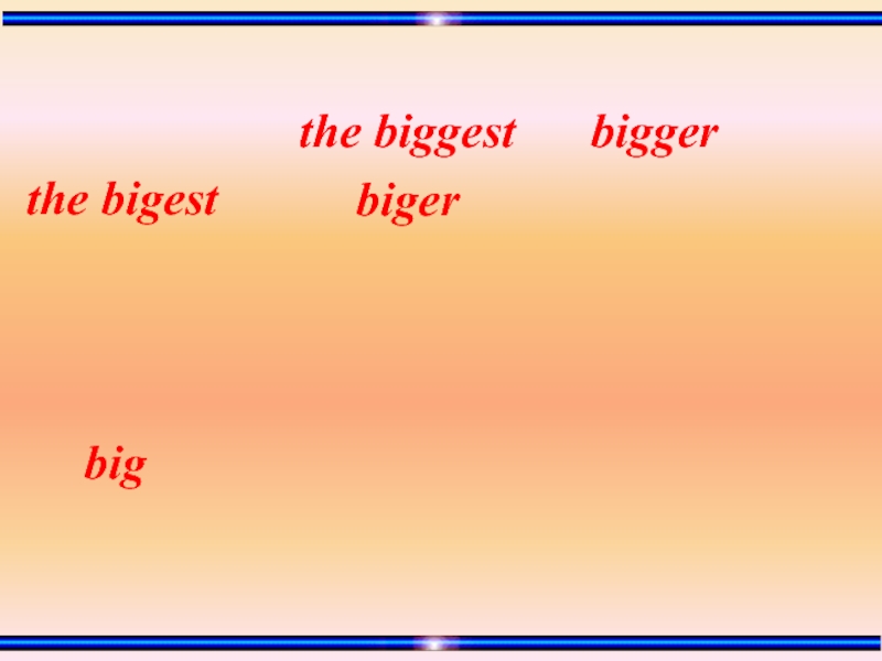 Large big в чем разница. Big bigger the biggest. Big bigger the biggest таблица. Biger или bigger. A biggest или the biggest.