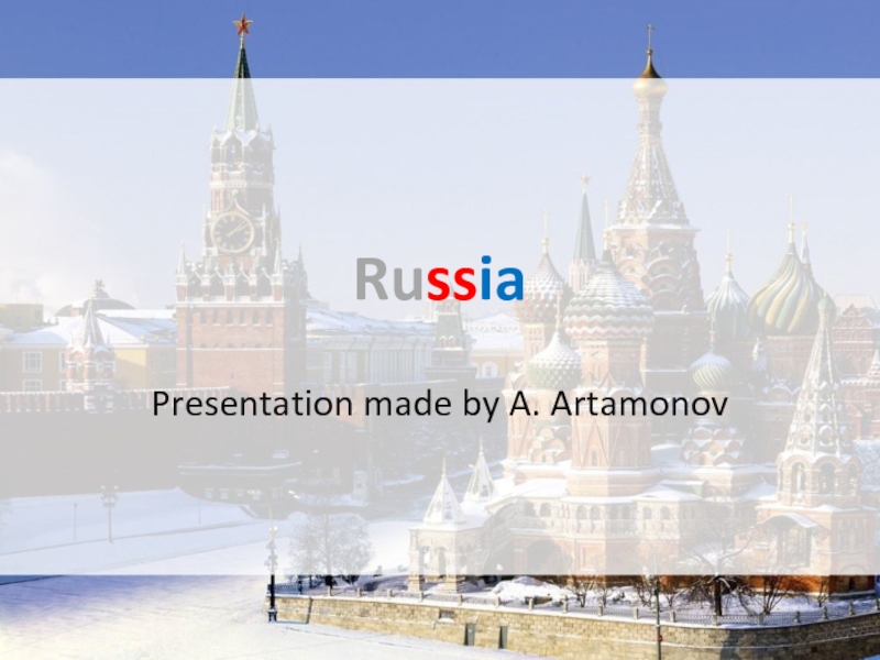 Презентация Russia