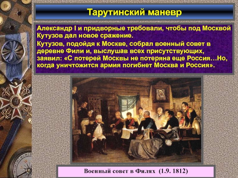 Эпоха промышленной революции в европе презентация