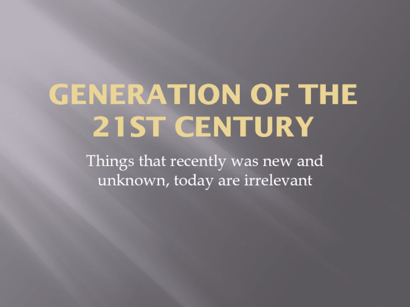 Generation of the 21st century