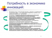 Вводная  маг. ГМУ 2012-13.ppt