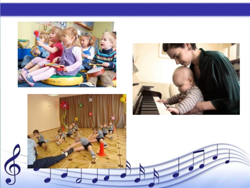 Презентация Музыкальные занятия как форма обучения дошкольников в ДОУ