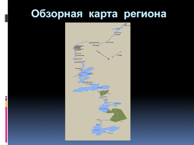 Маршрут 3 игра. Маршрут 3 игра