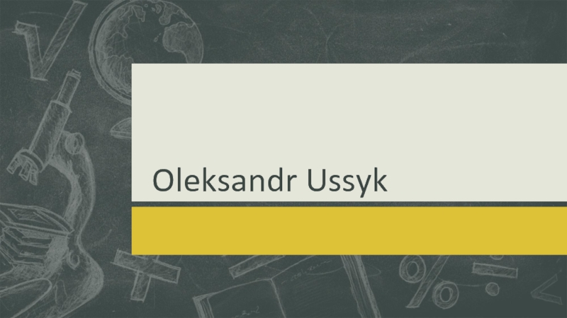 Презентация Oleksandr Ussyk