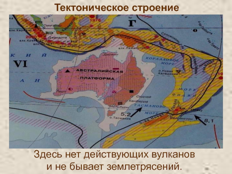 Геологическое строение австралии карта