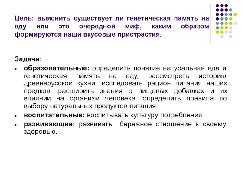 Какой формы память не существует a генетическая b прижизненная c запечатлевающая d оценочная