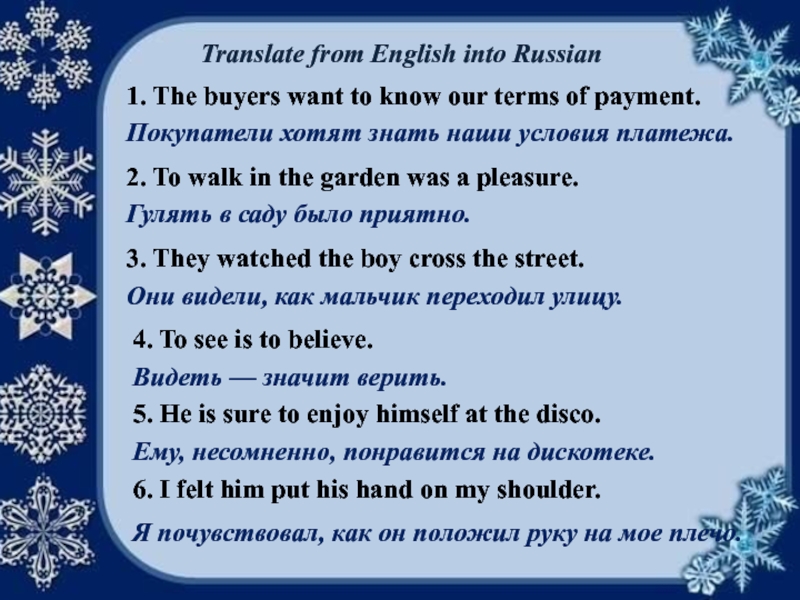 Our translate