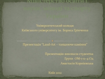 Міністерство освіти і науки, молоді та спорту України