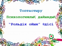 ?осмекенділерді? таби?атта?ы ж?не адам ?міріндегі ма?ызы