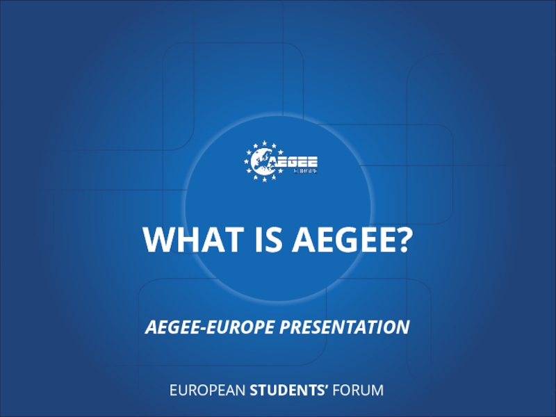 Презентация What is AEGEE?
