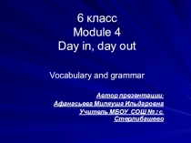 Презентация к уроку английского языка в 6 классе 