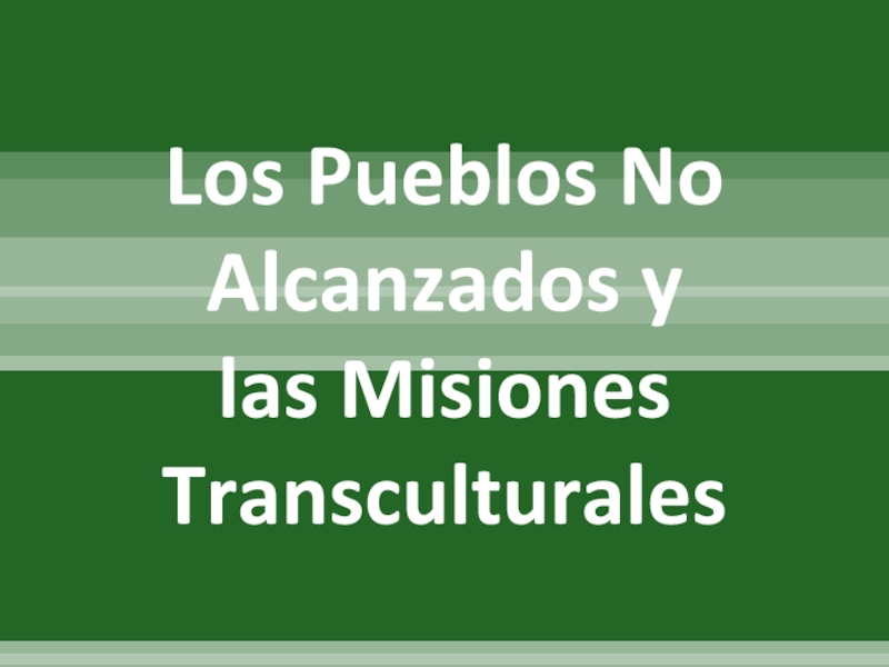 Los Pueblos No Alcanzados y las Misiones Transculturales