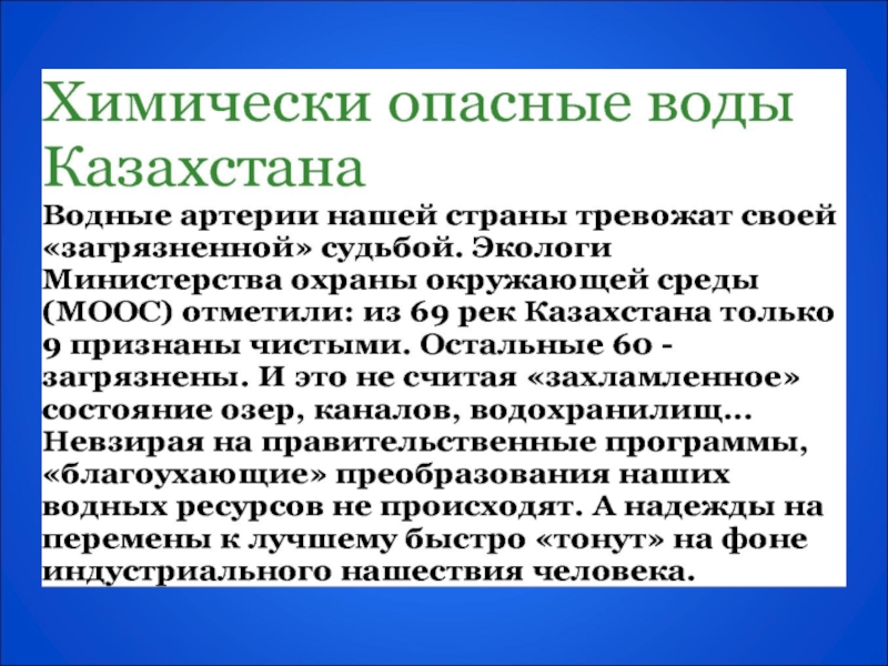 Задачи предмета география. Дискретное управление это. Дискретность управления. Непрерывные и Дискретные системы. Дискретные системы управления.