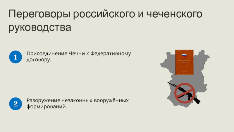 Два цеха разработали план совместного сотрудничества